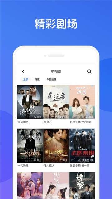 965影视极速版app1.3.8