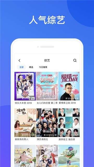 965影视极速版app1.3.8