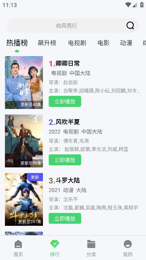 流光视频去除广告vip版appip版app下载-流光视频去除广告vip版手机apk免费下载v1.2.6
