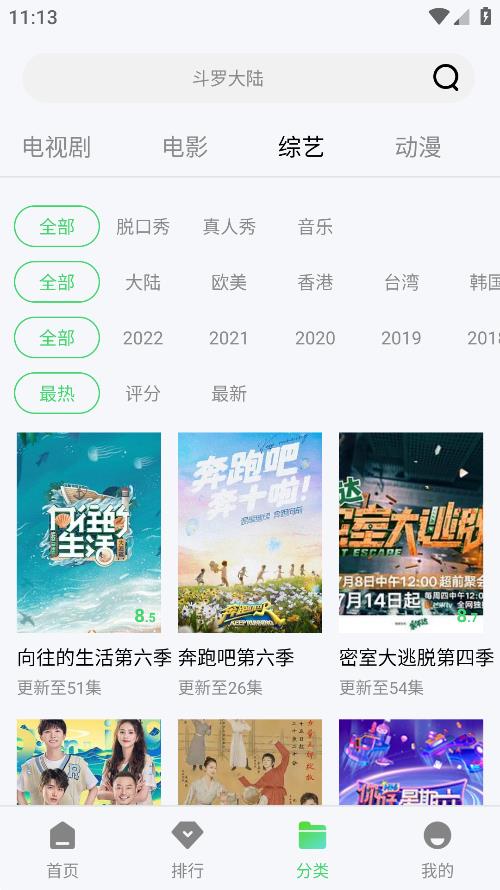 流光视频去除广告vip版appip版app下载-流光视频去除广告vip版手机apk免费下载v1.2.6