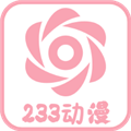 233动漫旧版app