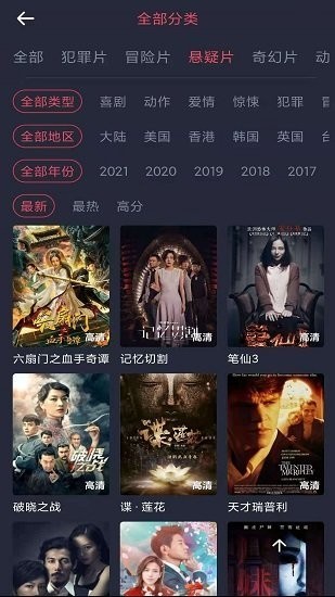 怪兽影视纯净版app1.3.4.5