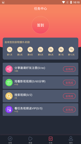 泰萌主正版app1.3.2.2