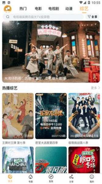 小目标影视纯净版app2.1.9