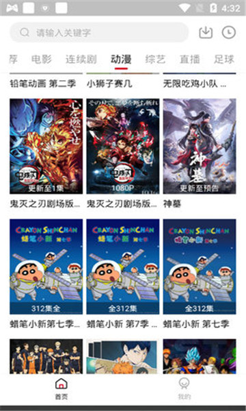 九聚视频去广告版app4.4.1