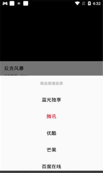 九聚视频去广告版app4.4.1