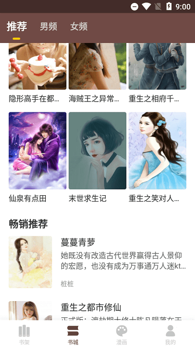 鲲弩小说极速版app1.23.78