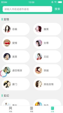 鲲弩小说极速版app1.23.78