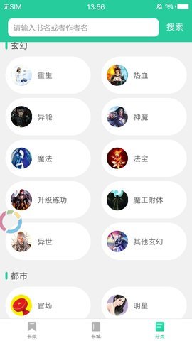 鲲弩小说极速版app1.23.78