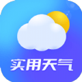 实用天气app