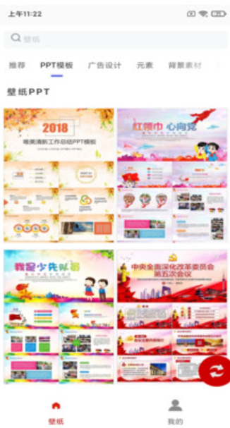 白鸽壁纸APP173664.2834.948