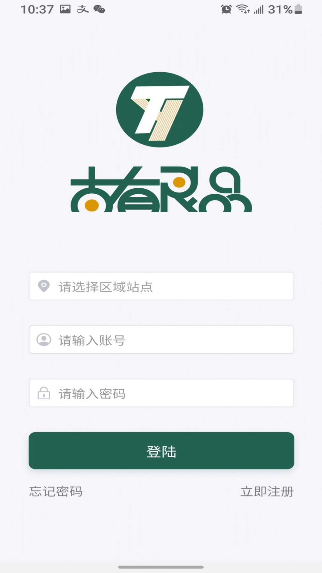 太有良品APP1.0.0