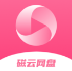 磁云网盘APP