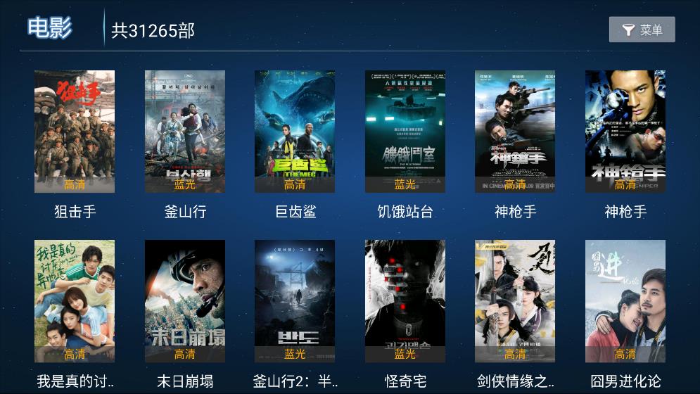 云玺TV免费版app免费版app下载-云玺TV免费版手机apk最新下载v3.3
