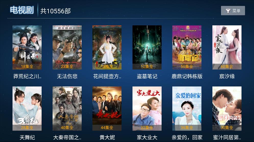 云玺TV免费版app免费版app下载-云玺TV免费版手机apk最新下载v3.3