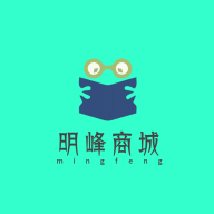明峰商城APP