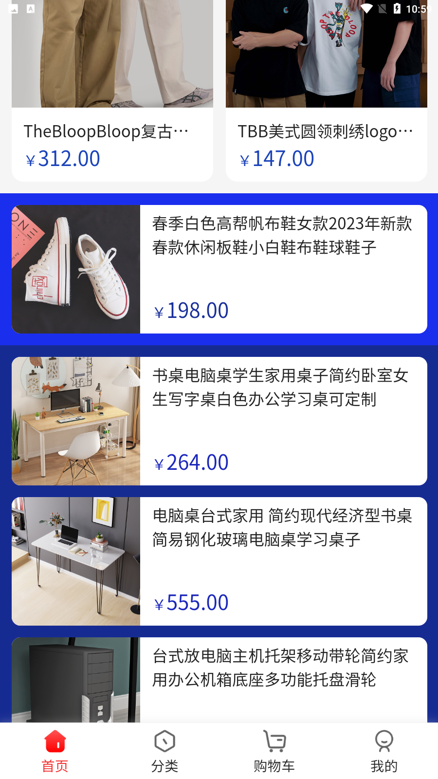 明峰商城APP4.7.0