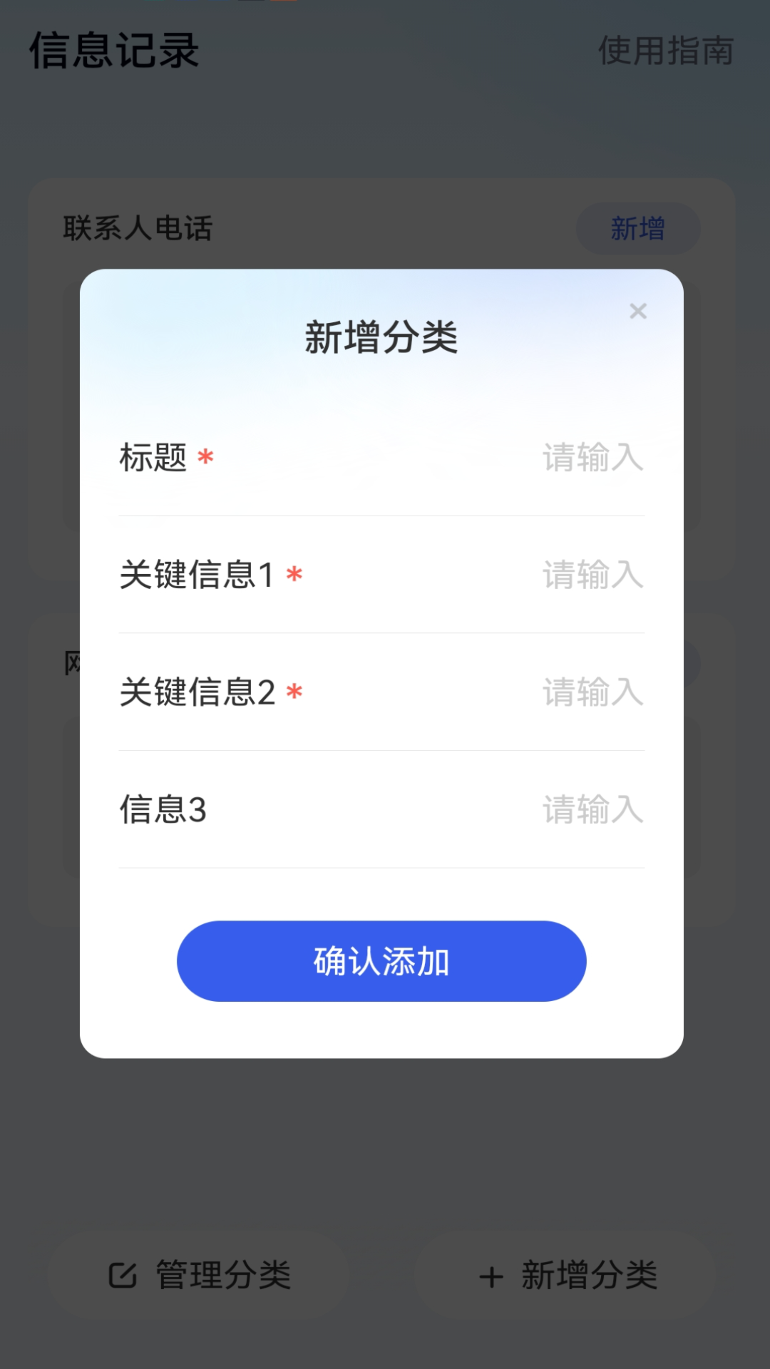 此刻WiFi软件2.0.0