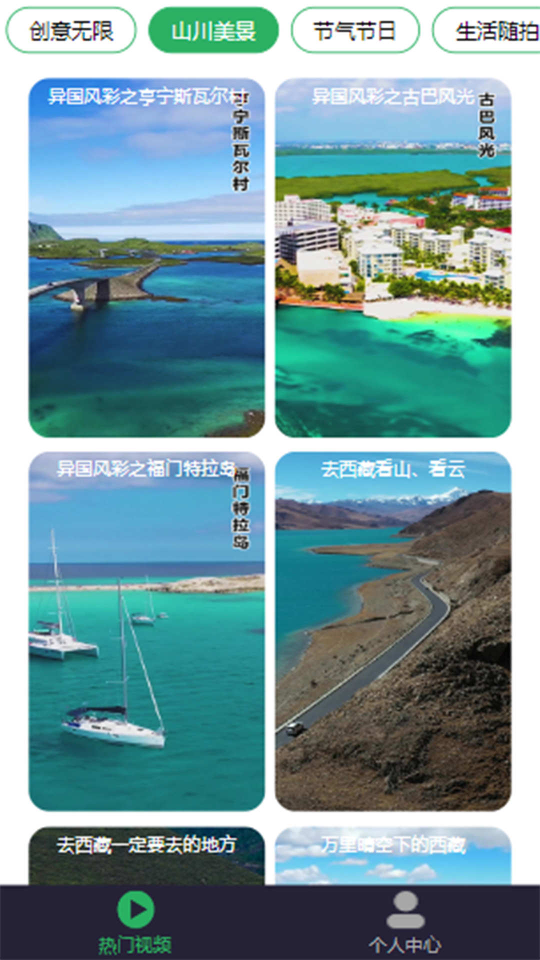 欢乐音乐app1.0.0