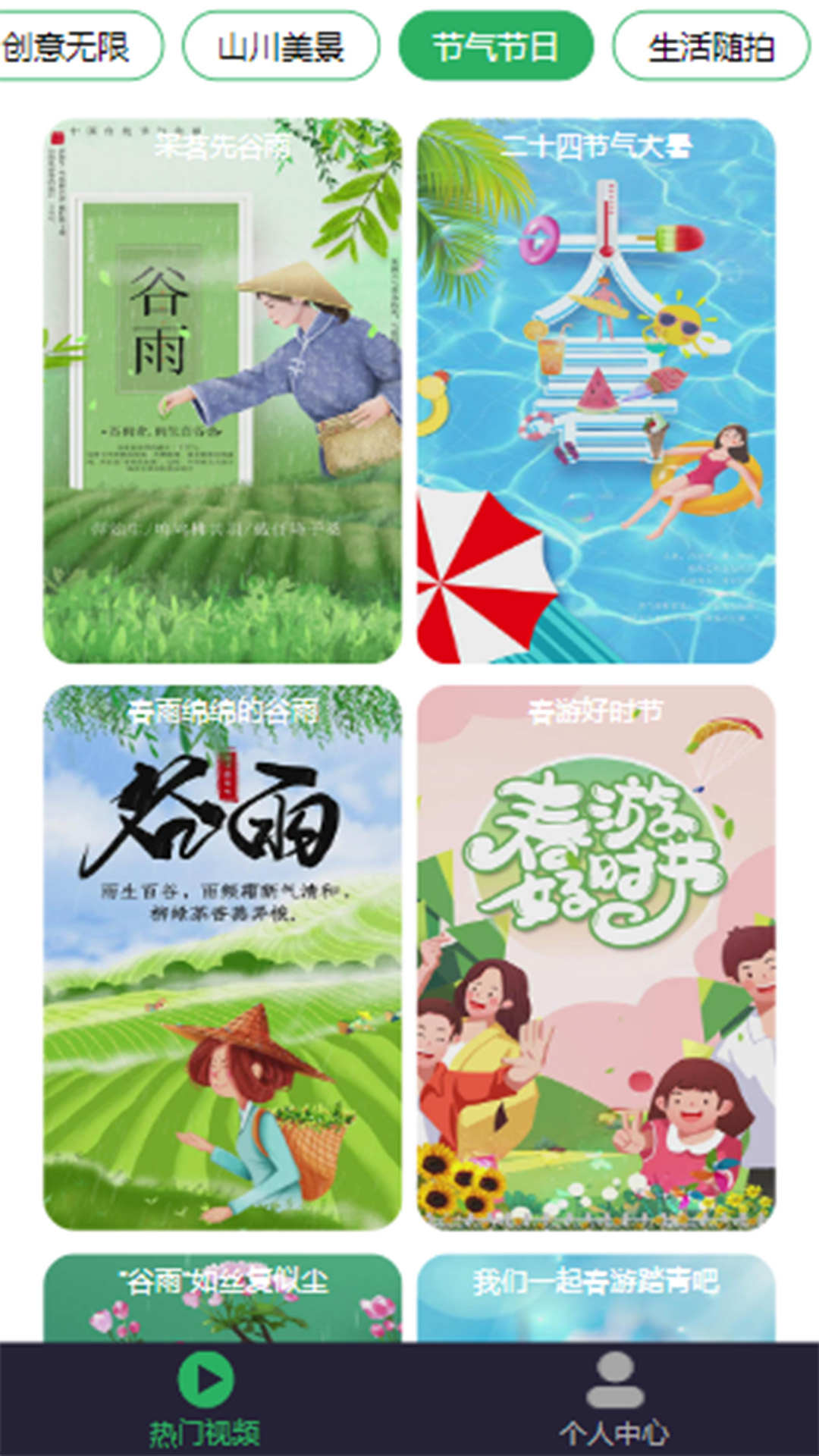 欢乐音乐app1.0.0