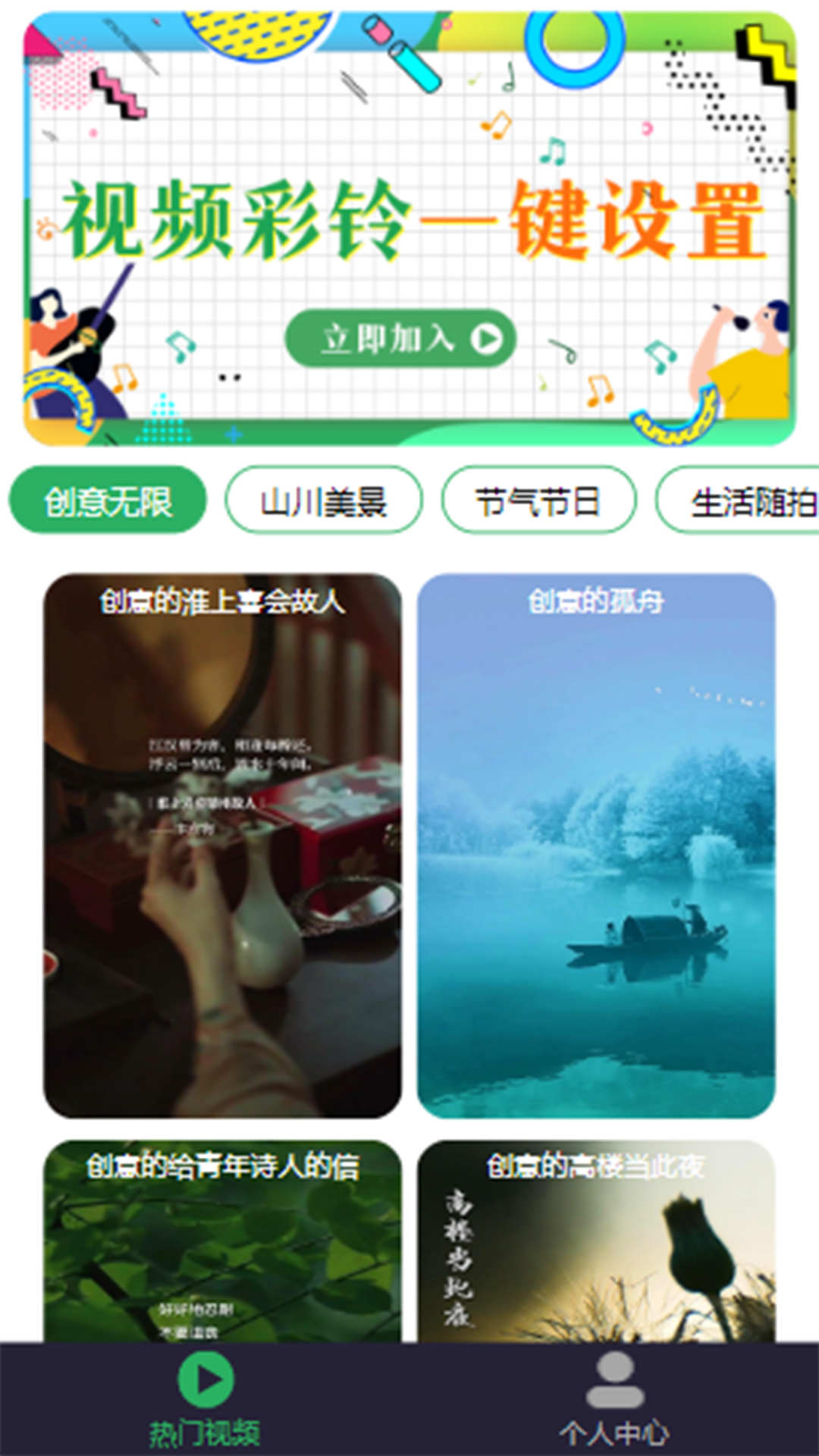 欢乐音乐app1.0.0