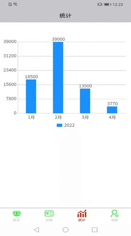 opemsea记账app1.0.0