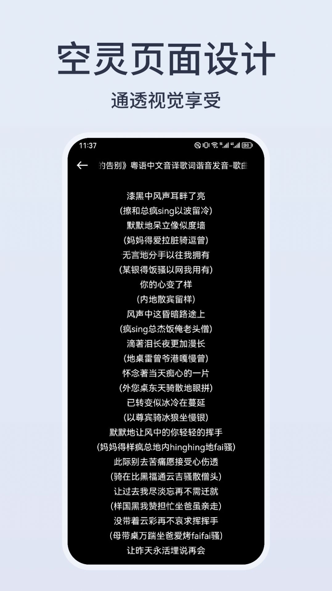 卡音乐剪辑app1.1
