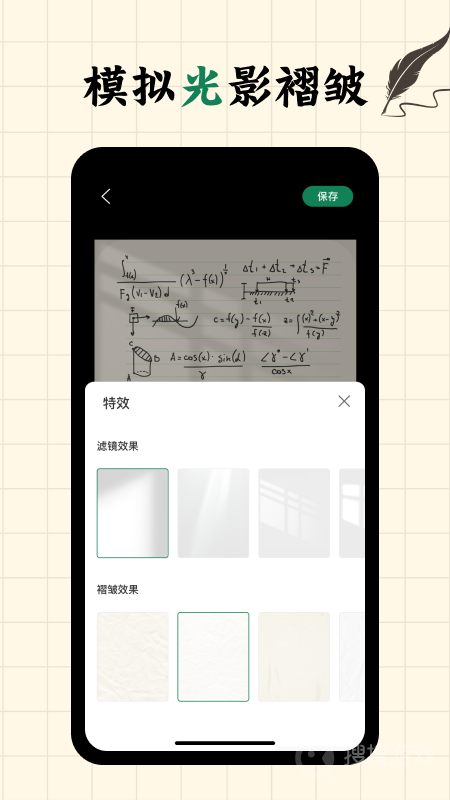 写字板fonts软件1.3.7