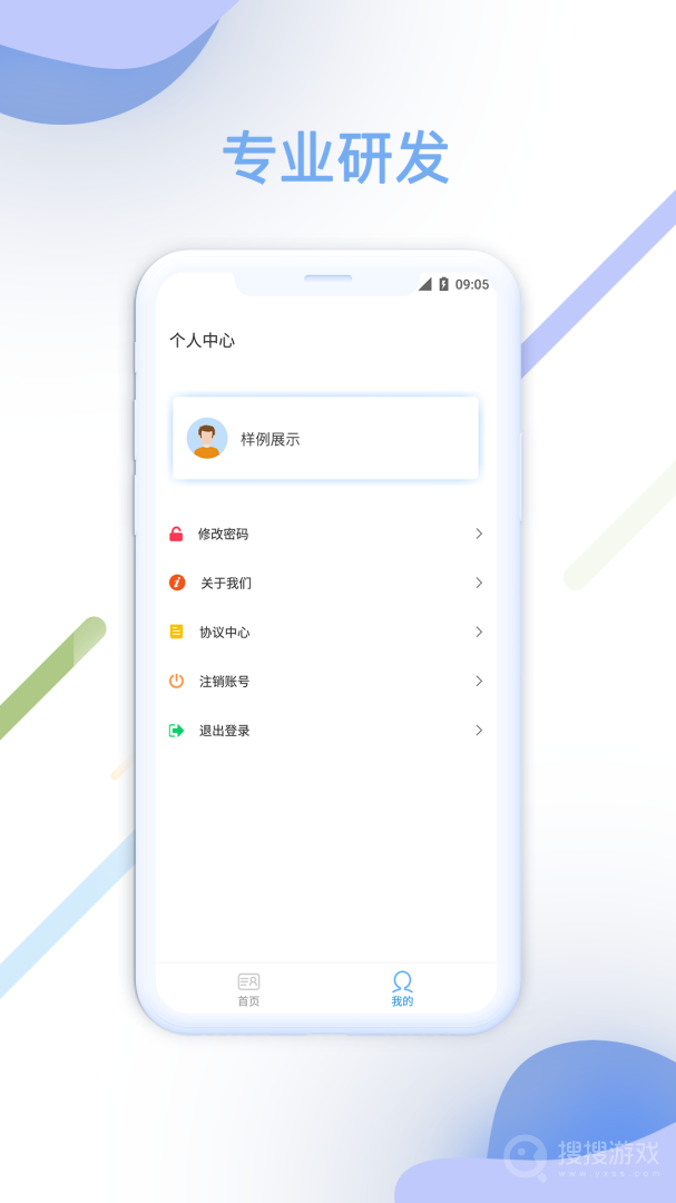 智汇查app1.2.3