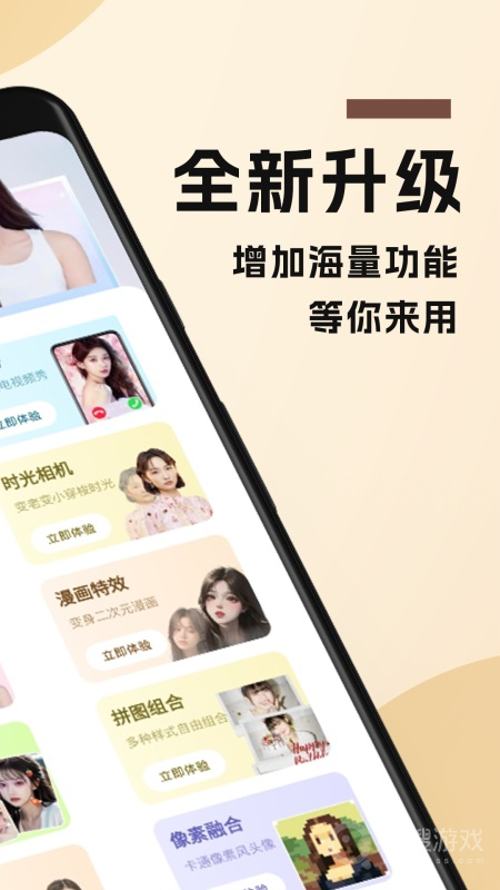 照片时光馆app1.4.3