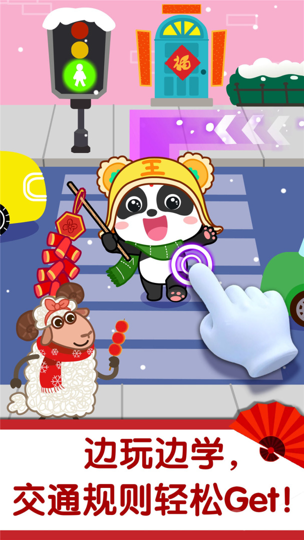 奇妙好习惯app9.83.00.00