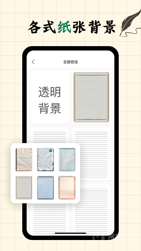 写字板fonts软件1.3.7