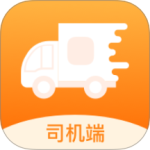 货运快车app