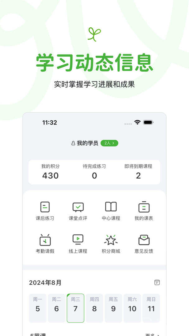 音乐窝app4.1.10