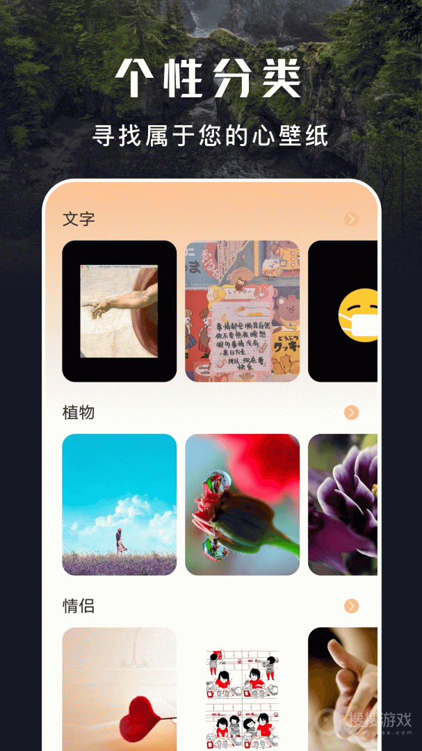 主题盒app1.10