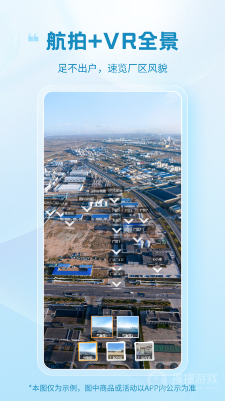 玻多多app4.3.14