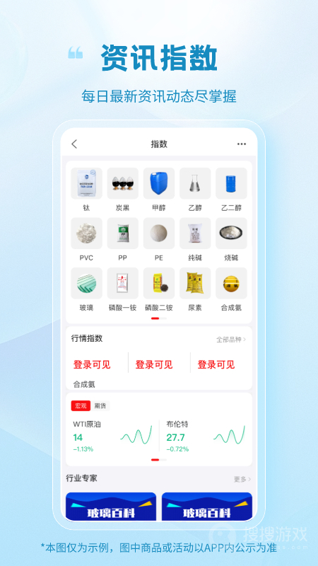玻多多app4.3.14