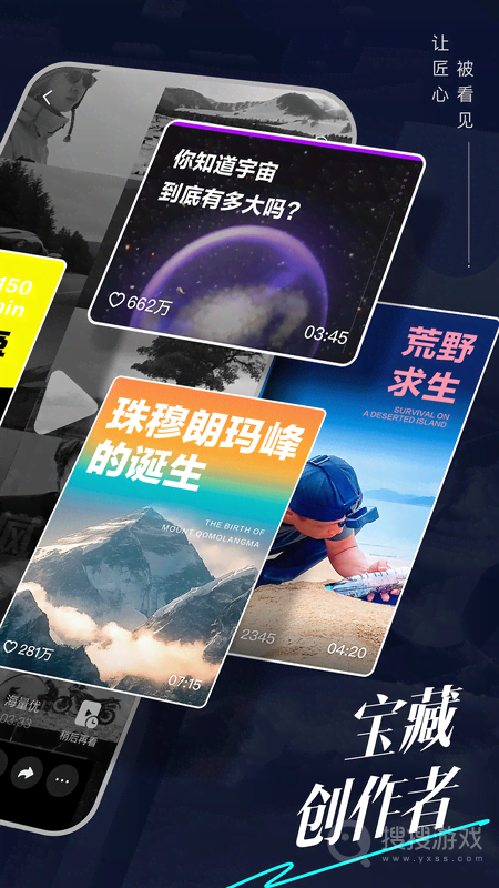 抖音精选app32.6.0