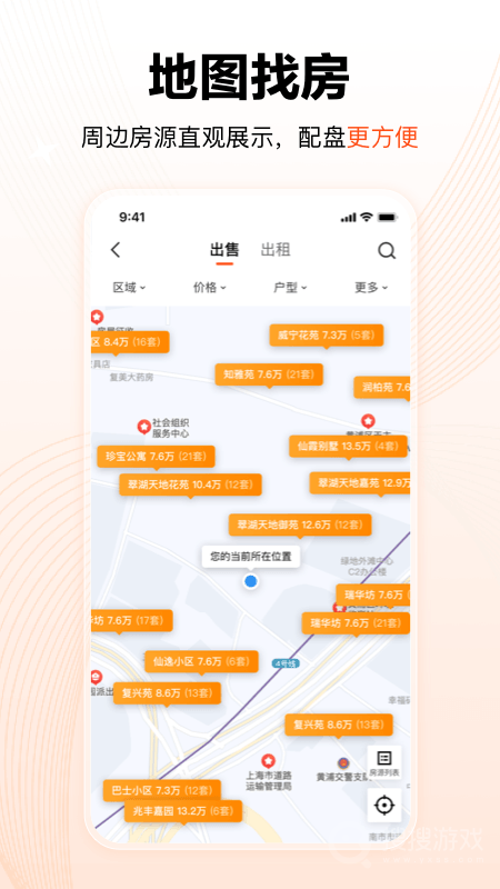 巧房app3.23.0