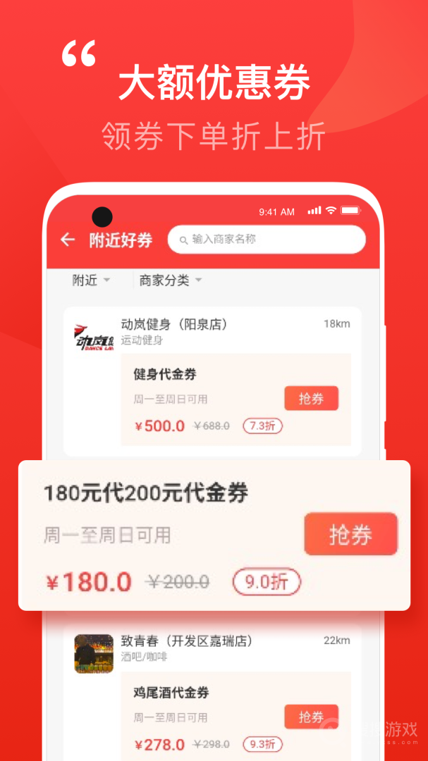 泉乎app3.8.2