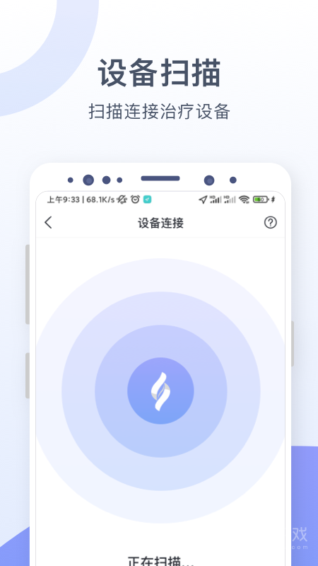 思立普医疗app1.1.0.1