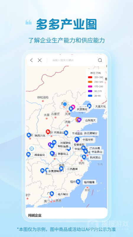 玻多多app4.3.14