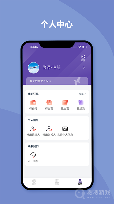 澳门航空app1.15.0