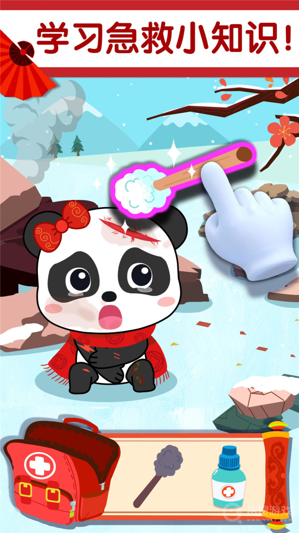 奇妙好习惯app9.83.00.00