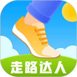 走路达人app