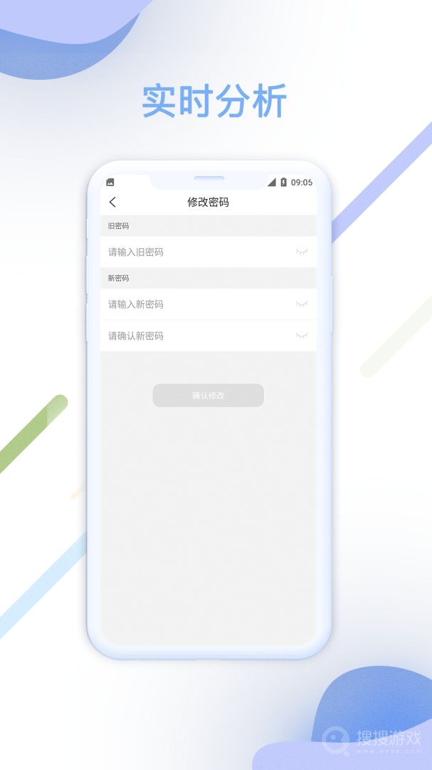 智汇查app1.2.3