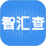 智汇查app