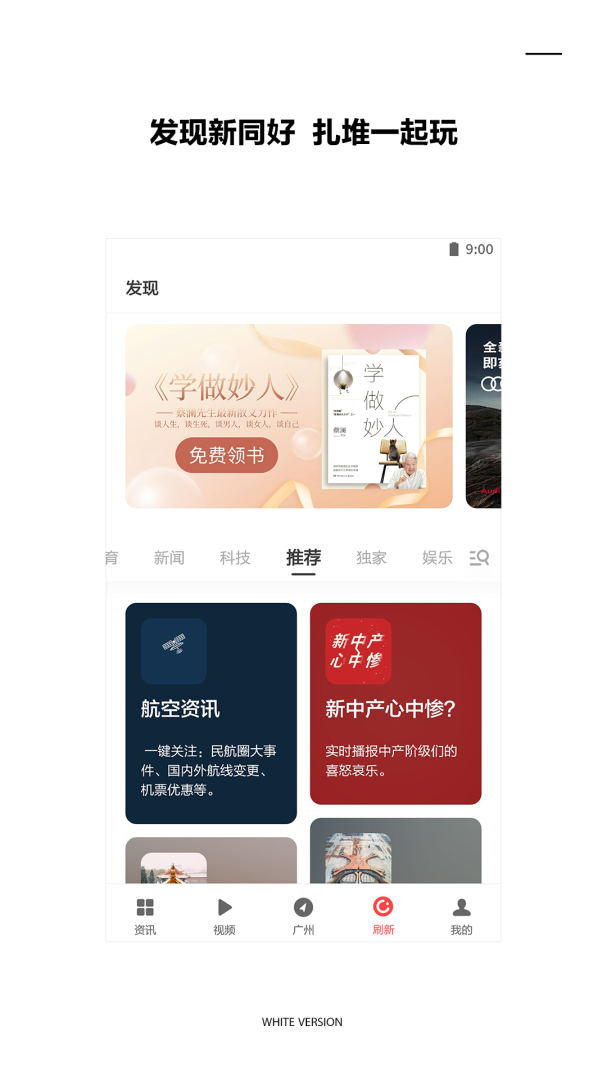 ZAKERapp9.1.4