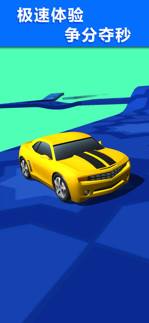 全民漂移3D下载v1.0.2
