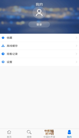 蓝莓视频app安装2.0.1